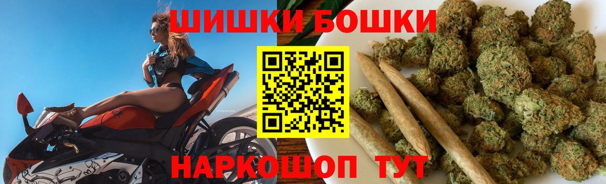 МАРИХУАНА семена  Шишки марихуана White Widow  Шишки марихуана THC 21%  Вход с VPN  Новозыбков 